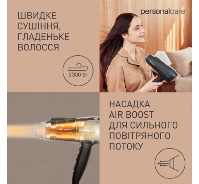 Panasonic Фен Panasonic EH-NE85-K865