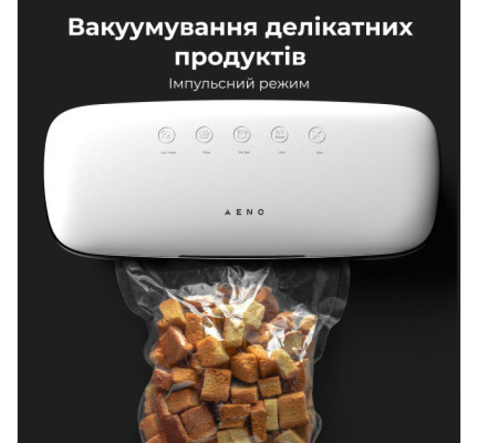 AENO Вакууматор AENO VS2 (AVS0002)