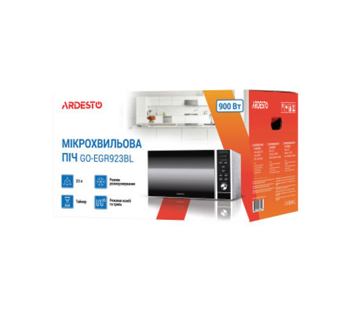 Ardesto Мікрохвильова піч Ardesto GO-EGR923BL