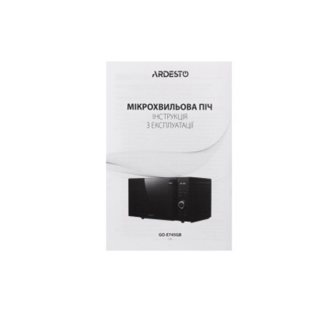 Ardesto Мікрохвильова піч Ardesto GO-E745GB