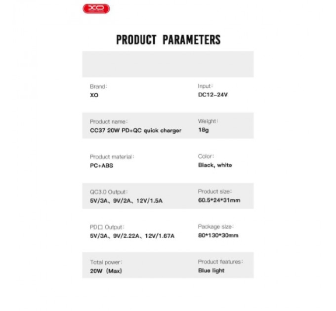 XO Зарядний пристрій XO 1xUSB QC3.0 + 1xUSB-C PD20W white (CC37-WH)