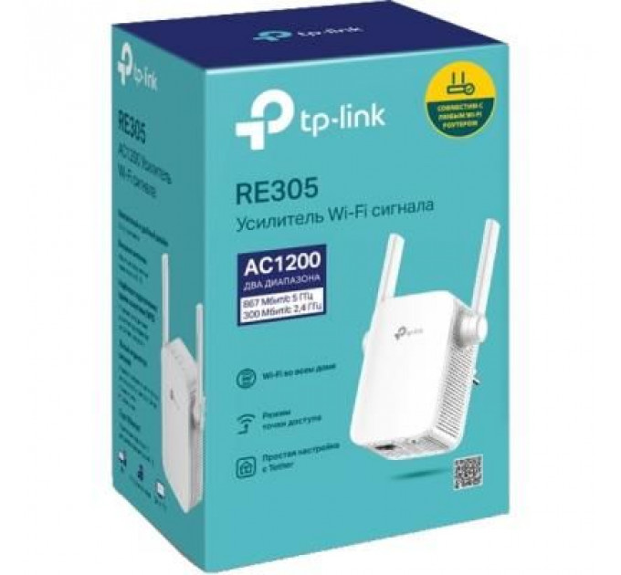 Ретранслятор TP-Link RE305