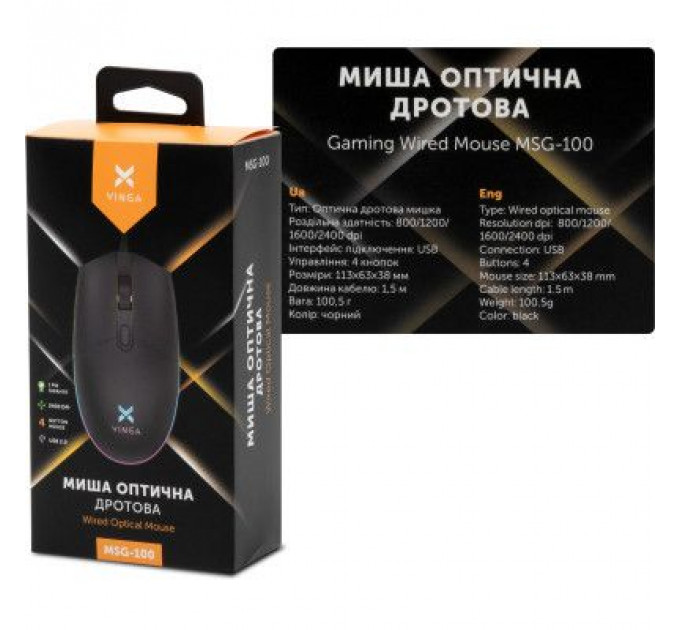 Мишка Vinga MSG-100 Black