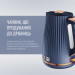 Tefal Електрочайник Tefal KO251430