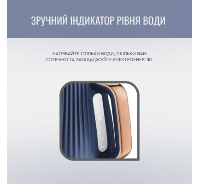 Tefal Електрочайник Tefal KO251430
