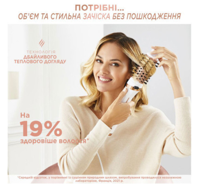 Rowenta Фен-щітка Rowenta CF9720F0