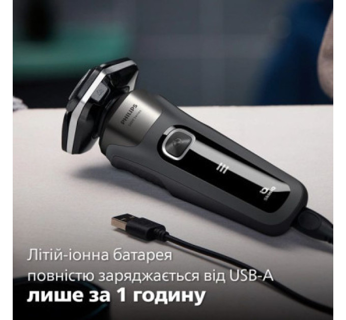 Philips Електробритва Philips S5887/10