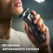 Philips Електробритва Philips S5887/30