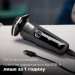 Philips Електробритва Philips S5887/30