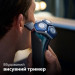 Philips Електробритва Philips S7882/55