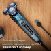 Philips Електробритва Philips S7882/55
