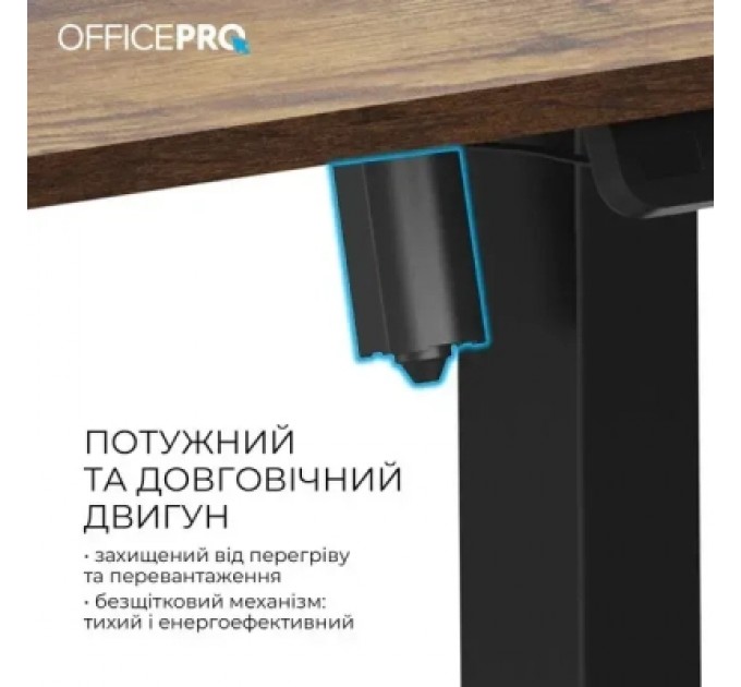 OfficePro Комп'ютерний стіл OfficePro ODE1470DW Dark Wood/Black (ODE1470DW)