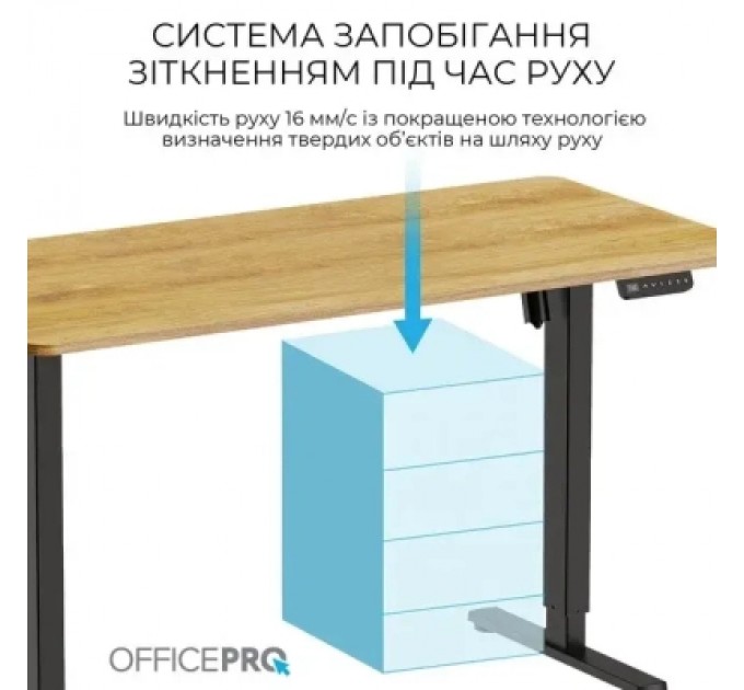 OfficePro Комп'ютерний стіл OfficePro ODE1470LWW Light Wood/White (ODE1470LWW)