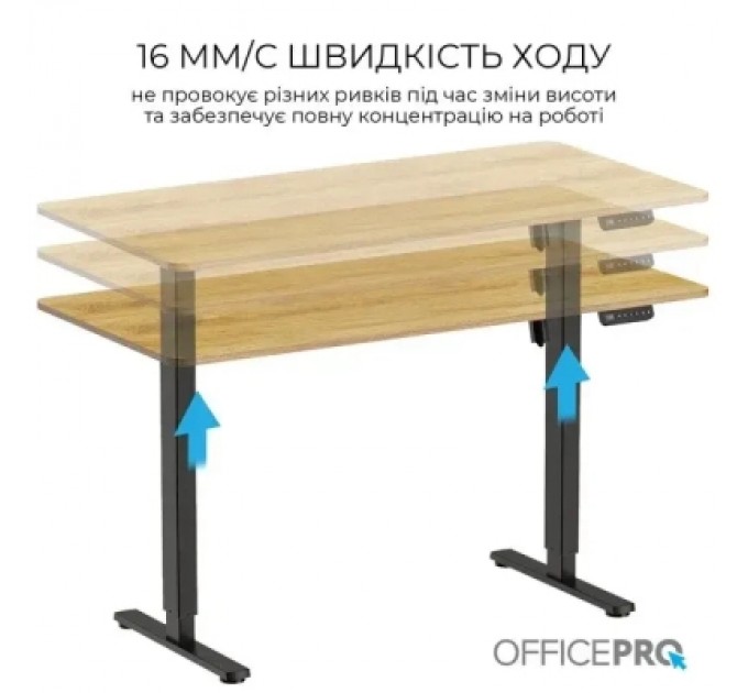 OfficePro Комп'ютерний стіл OfficePro ODE1470LWW Light Wood/White (ODE1470LWW)