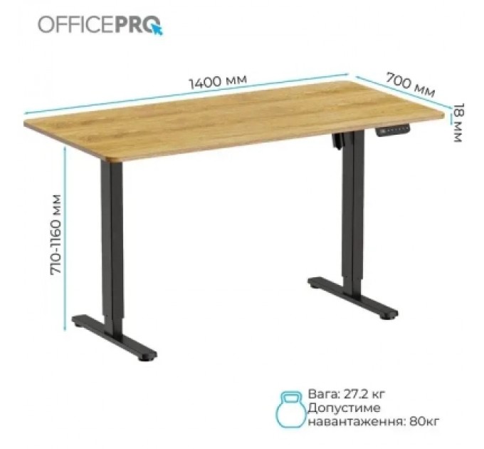 OfficePro Комп'ютерний стіл OfficePro ODE1470LWW Light Wood/White (ODE1470LWW)