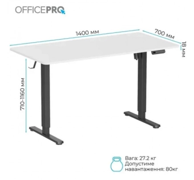 OfficePro Комп'ютерний стіл OfficePro ODE1670WB White/Black (ODE1670WB)