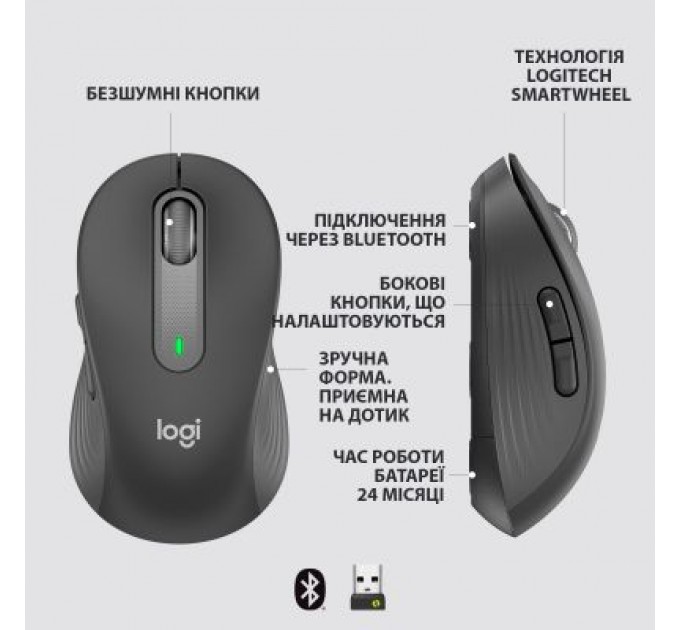 Мишка Logitech Signature M650 L Wireless Graphite (910-006236)