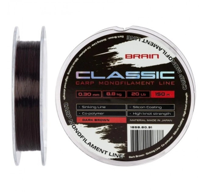 Brain Волосінь Brain Classic Carp Line (dark brown) 150m 0.30mm 20lb 8.8kg (1858.80.91)