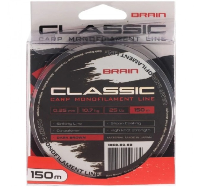 Brain Волосінь Brain Classic Carp Line (dark brown) 150m 0.35mm 25lb 10.7kg (1858.80.92)