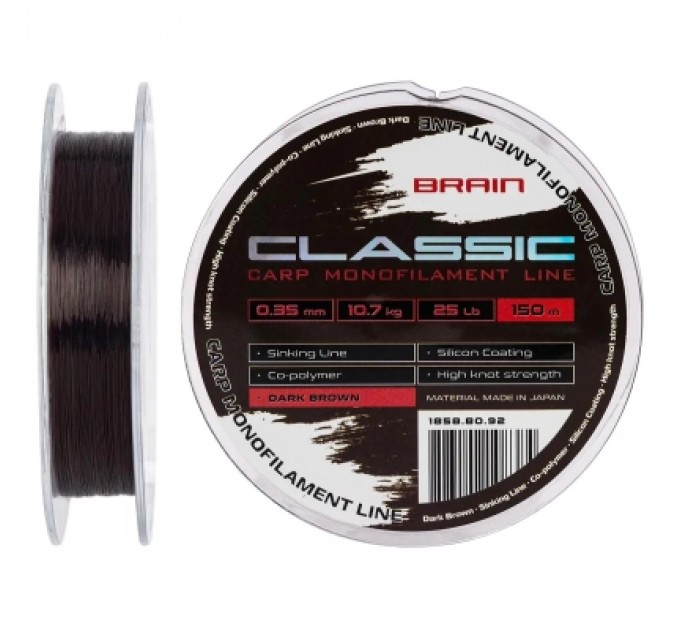 Brain Волосінь Brain Classic Carp Line (dark brown) 150m 0.35mm 25lb 10.7kg (1858.80.92)