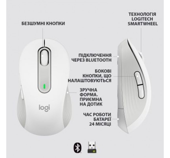 Мишка Logitech Signature M650 L Wireless Off-White (910-006238)