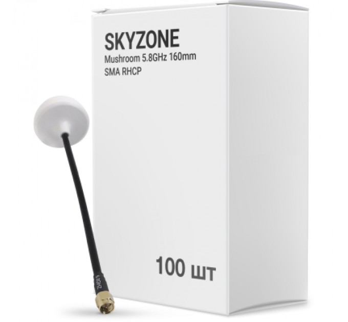 Skyzone Антена для дрона Skyzone Mushroom 5.0GHz 160mm SMA RHCP упаковка 100 шт. (AT5GBOX100)