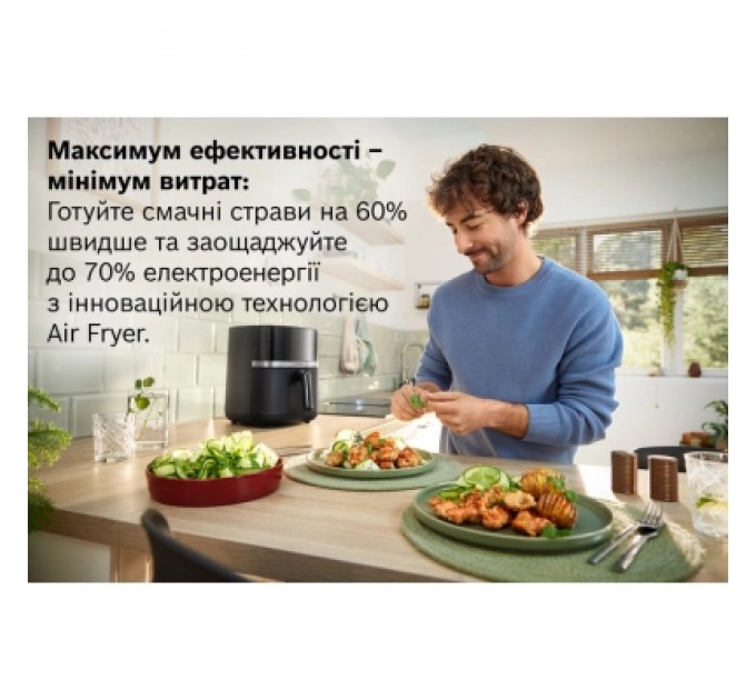 Bosch Мультипіч Bosch MAF462B0