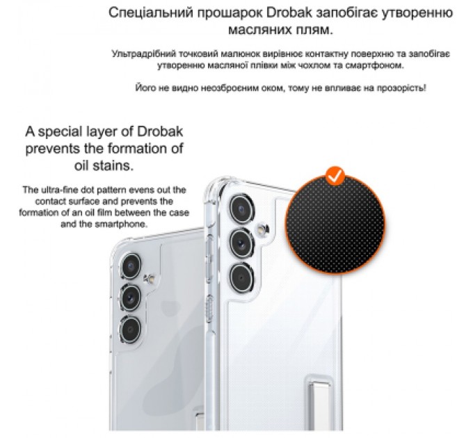 Drobak Чохол до мобільного телефона Drobak Acrylic with Airbag Samsung A17 4G (858516)
