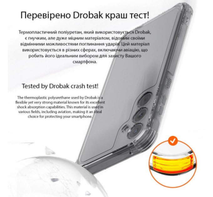 Drobak Чохол до мобільного телефона Drobak Acrylic with Airbag Samsung A36 5G (858518)