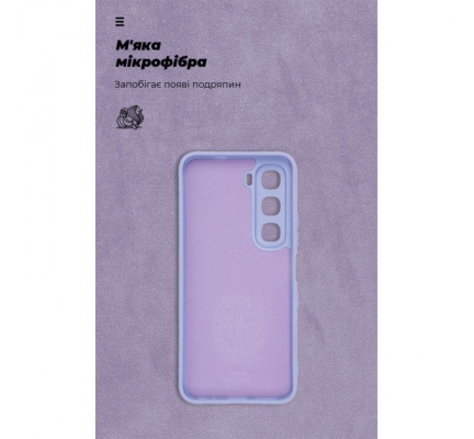 Armorstandart Чохол до мобільного телефона Armorstandart ICON Infinix Hot 60 4G Camera cover Lavender (ARM88245)