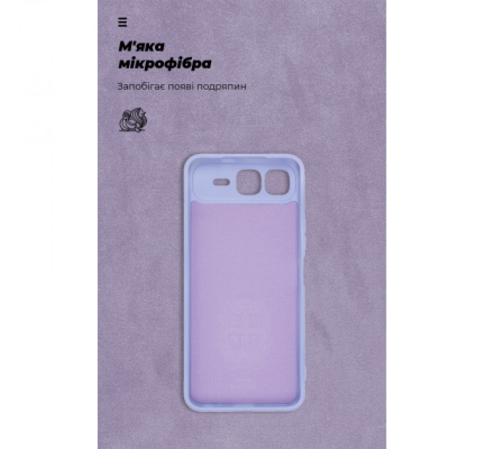 Armorstandart Чохол до мобільного телефона Armorstandart ICON Infinix Smart 10 Plus 4G Camera cover Lavender (ARM87954)