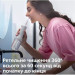 Philips Іригатор Philips HX3826/31