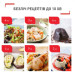 Tefal Мультиварка Tefal CY912830