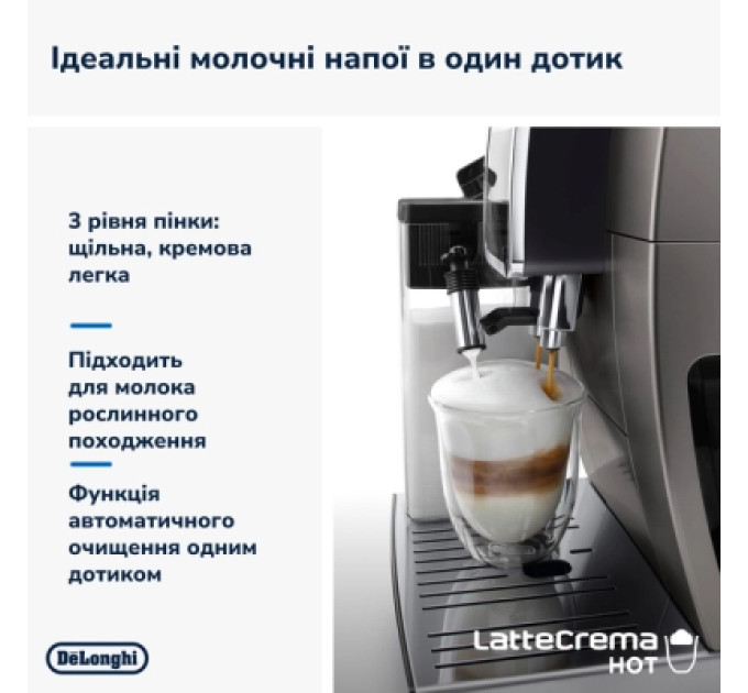 DeLonghi Кавомашина DeLonghi ECAM380.95.TB