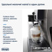 DeLonghi Кавомашина DeLonghi ECAM380.95.TB