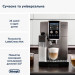 DeLonghi Кавомашина DeLonghi ECAM380.95.TB