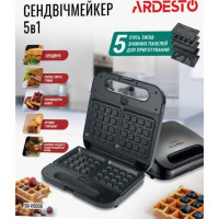 Сендвічниця Ardesto SM-H500B