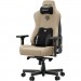 Anda Seat Крісло ігрове Anda Seat Kaiser 3E Fabric XL Dark Beige (AD23YC-XL-09-H-CF-H01)