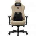 Anda Seat Крісло ігрове Anda Seat Kaiser 3E Fabric XL Dark Beige (AD23YC-XL-09-H-CF-H01)