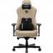 Anda Seat Крісло ігрове Anda Seat Kaiser 3E Fabric XL Dark Beige (AD23YC-XL-09-H-CF-H01)