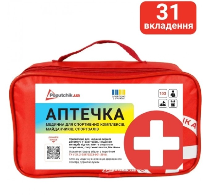 Poputchik Автомобільна аптечка Poputchik 02-090-М