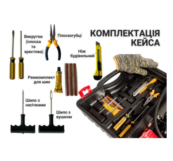 Poputchik Набір техдопомоги Poputchik Механік 2 (33-041-IS)