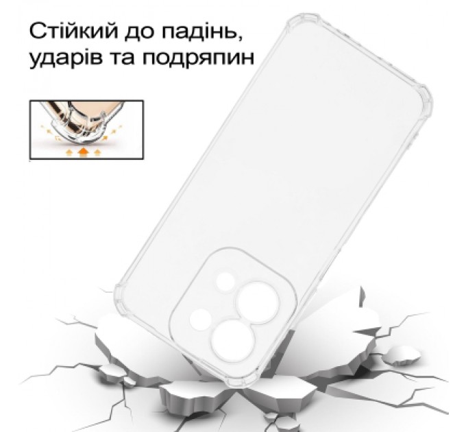 BeCover Чохол до мобільного телефона BeCover Anti-Shock Xiaomi Redmi 15C 4G/5G Clear (713812)