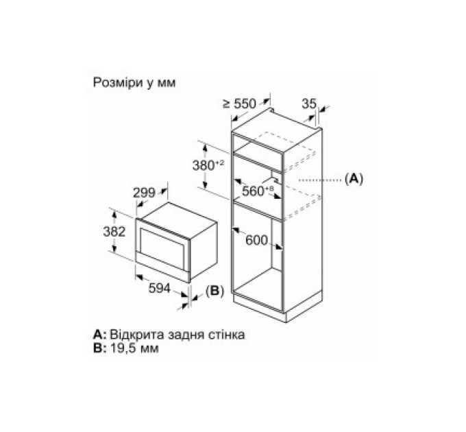 Bosch Мікрохвильова піч Bosch BFR7221B1