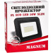 MAGNUM Прожектор MAGNUM FL ECO LED 50Вт slim 6500К IP65 (90011661)