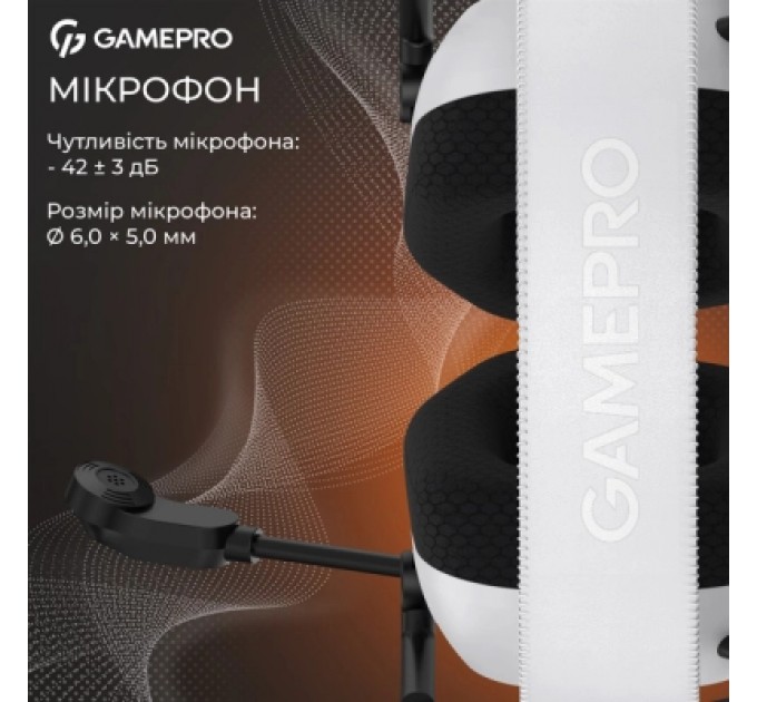 GamePro Навушники GamePro Genesis Mercury USB White (HS120W)