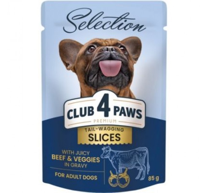 Club 4 Paws Вологий корм для собак Club 4 Paws Selection Плюс Шматочки з яловичиною та овочами в соусі 85 г (4820215368063)