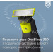 Philips Аксесуари до електробритв Philips QP420/50