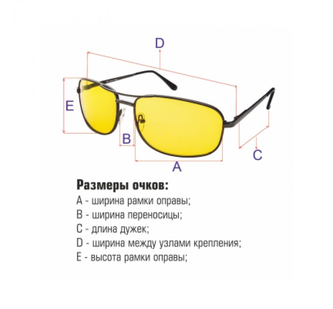 Road&Sport Окуляри для водія Road&Sport PC499B (345267)