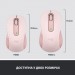 Logitech Мишка Logitech Signature M650 Wireless Rose (910-006254)